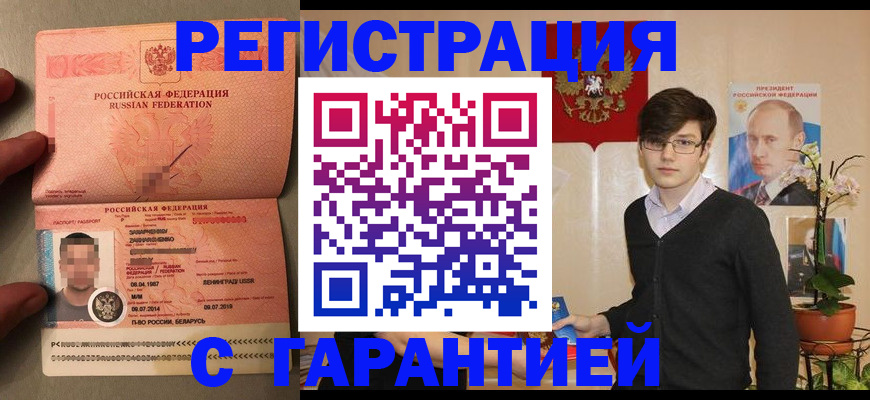 регистрация для дет. сада в Карпинске