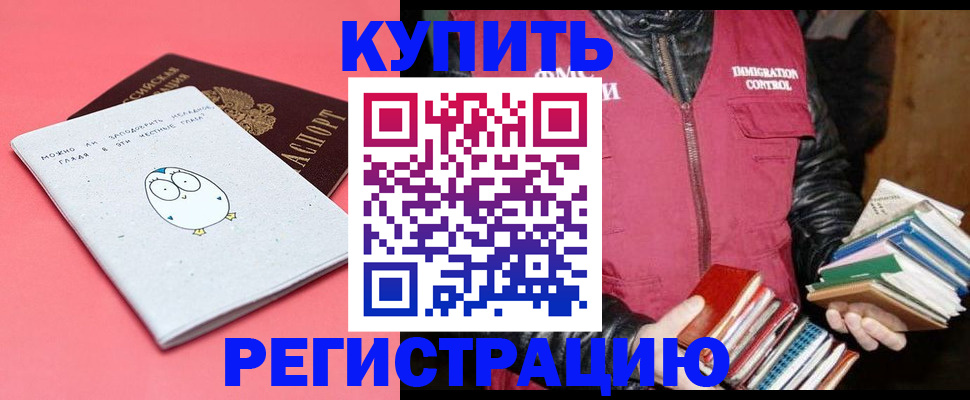 прописка поиск в Карпинске