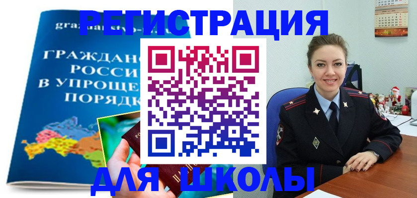 купить прописку в Карпинске