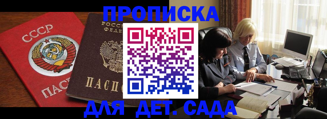 временная регистрация собственник в Карпинске